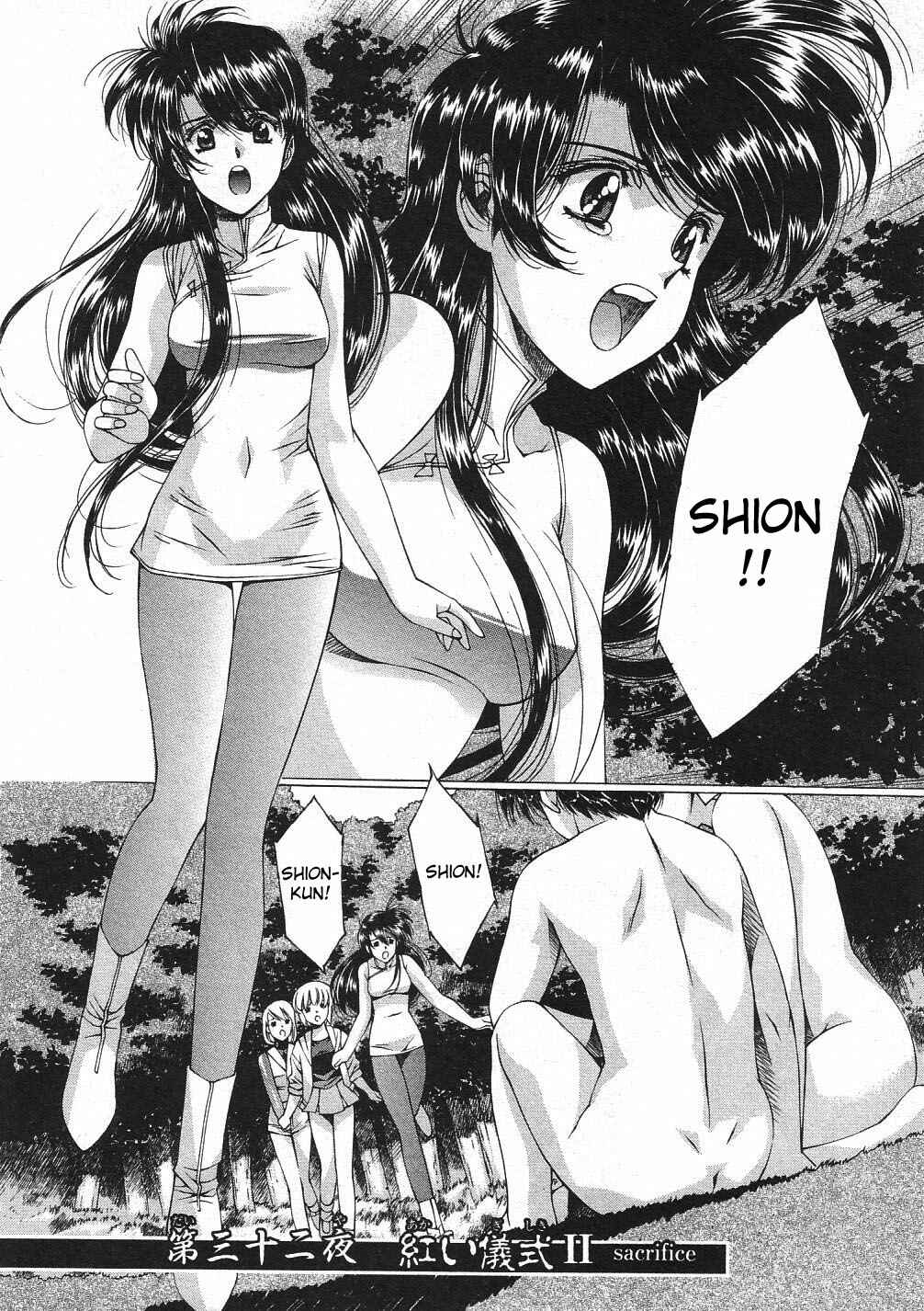 Page 1 Chapter 32 Vampire Master Dark Crimson