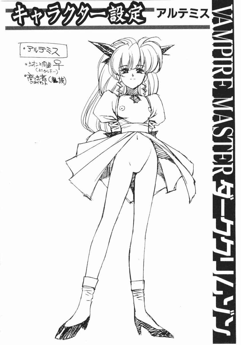 Page 28 Chapter 19 Vampire Master Dark Crimson