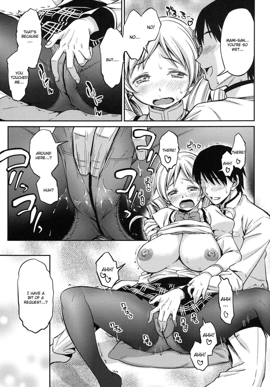 Page 11 Chapter Unknown_264f Mahou Shoujo Madoka★Magica - Yellow x 2 Happy (Doujinshi)