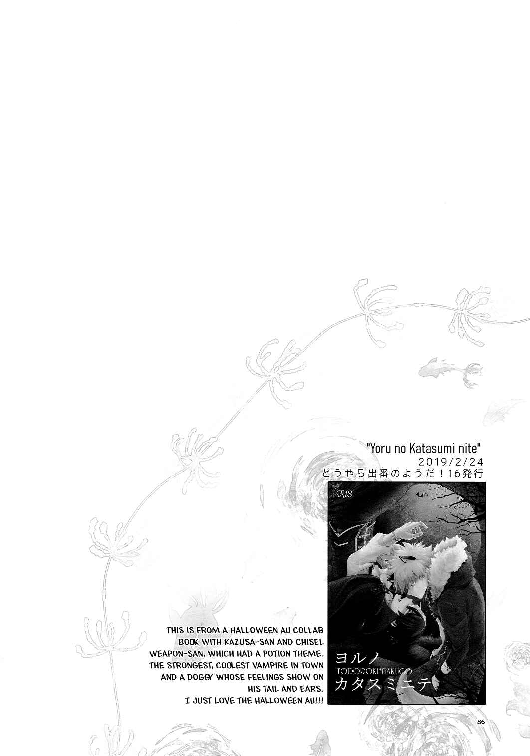 Page 15 Chapter Unknown_fe9c My Hero Academia - TDBK BOX (Doujinshi)