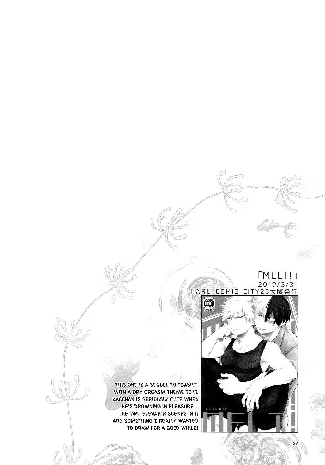 Page 6 Chapter Unknown_fe9c My Hero Academia - TDBK BOX (Doujinshi)
