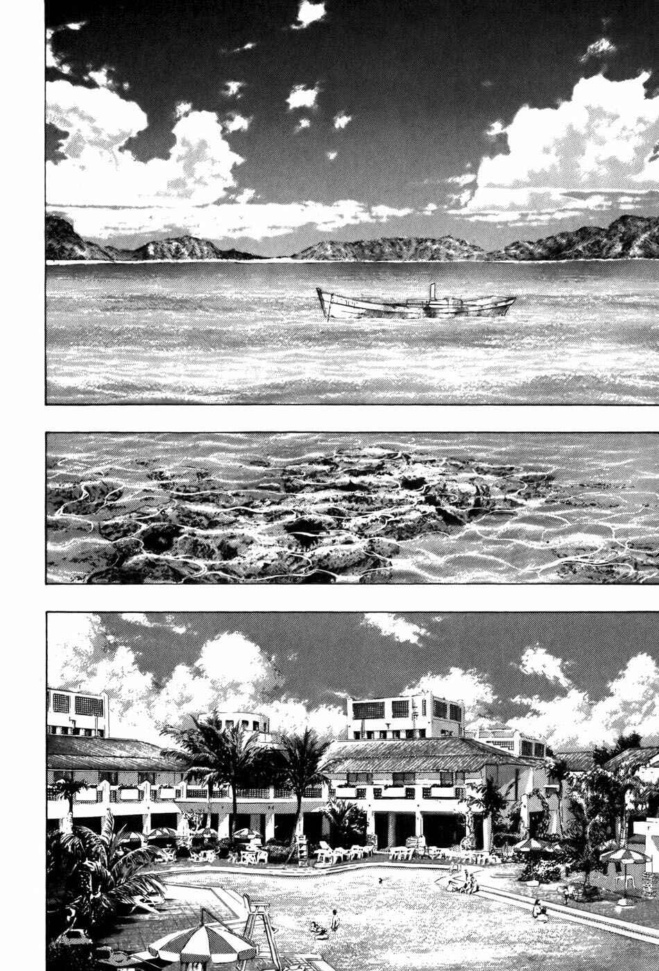 Page 2 Chapter 14 Glaucos