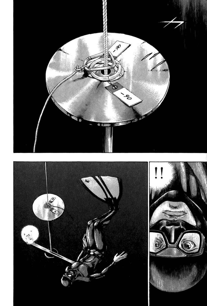 Page 7 Chapter 17 Glaucos