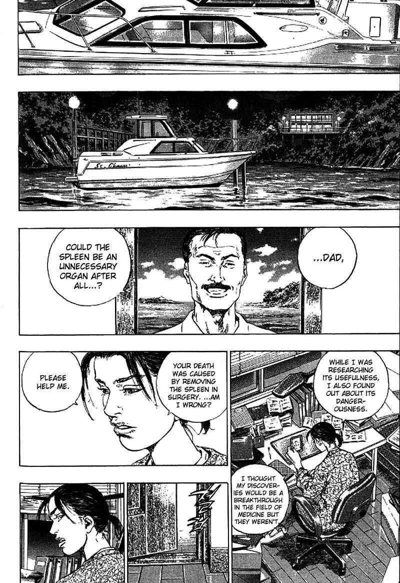 Page 2 Chapter 21 Glaucos
