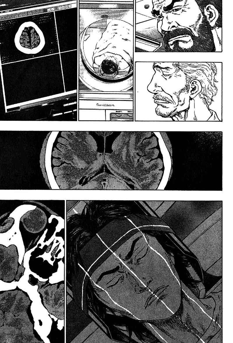 Page 9 Chapter 21 Glaucos