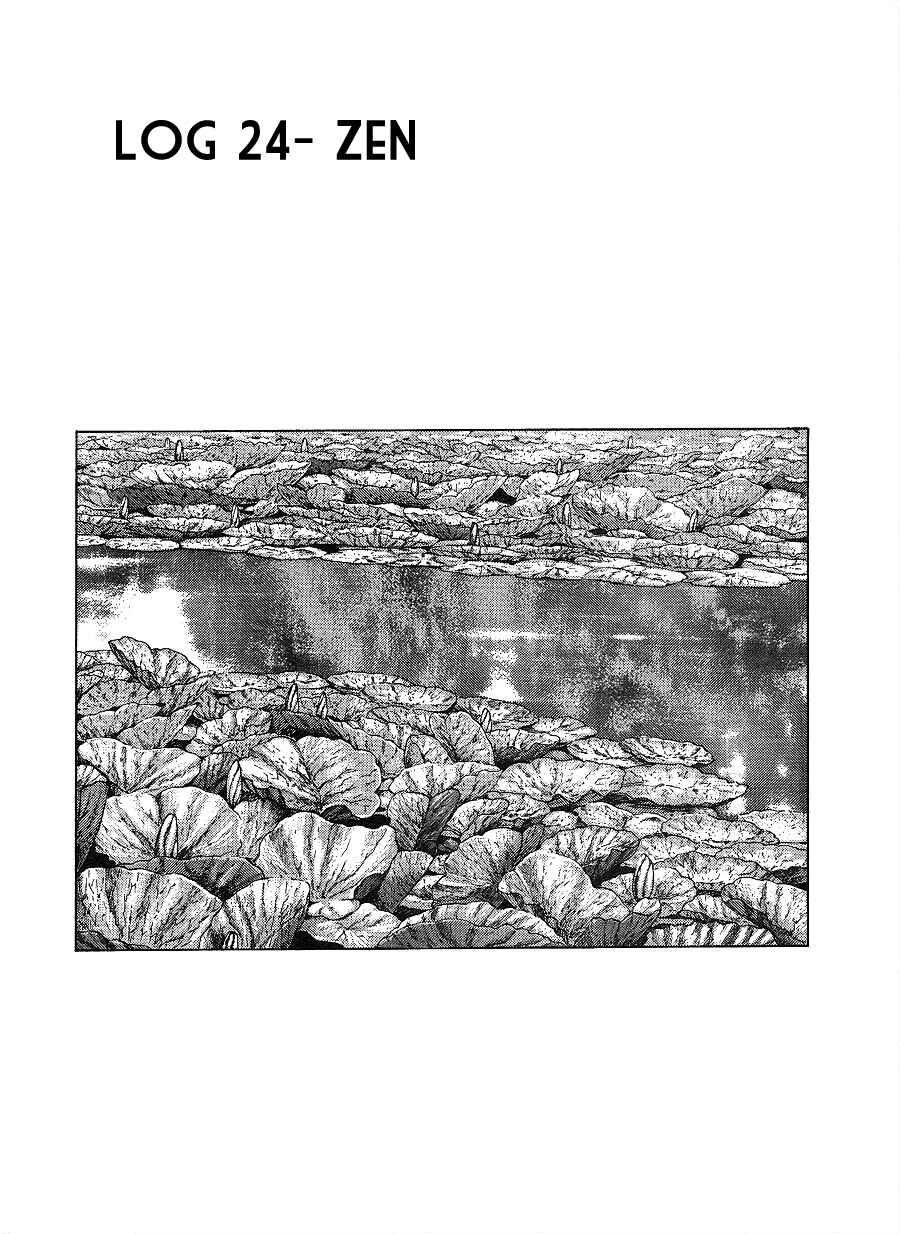 Page 1 Chapter 24 Glaucos