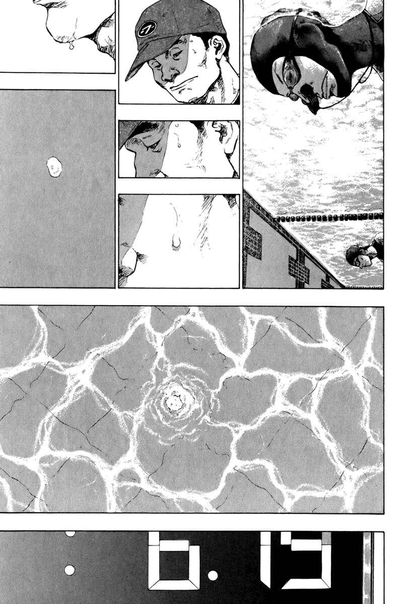Page 7 Chapter 19 Glaucos
