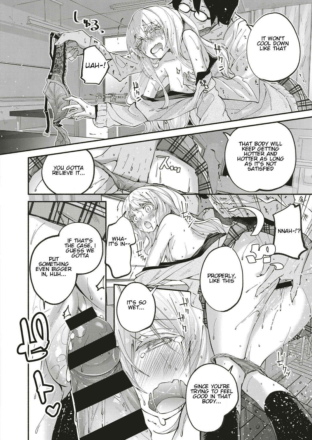 Page 18 Chapter Unknown_ae54 Kawaii Watashi