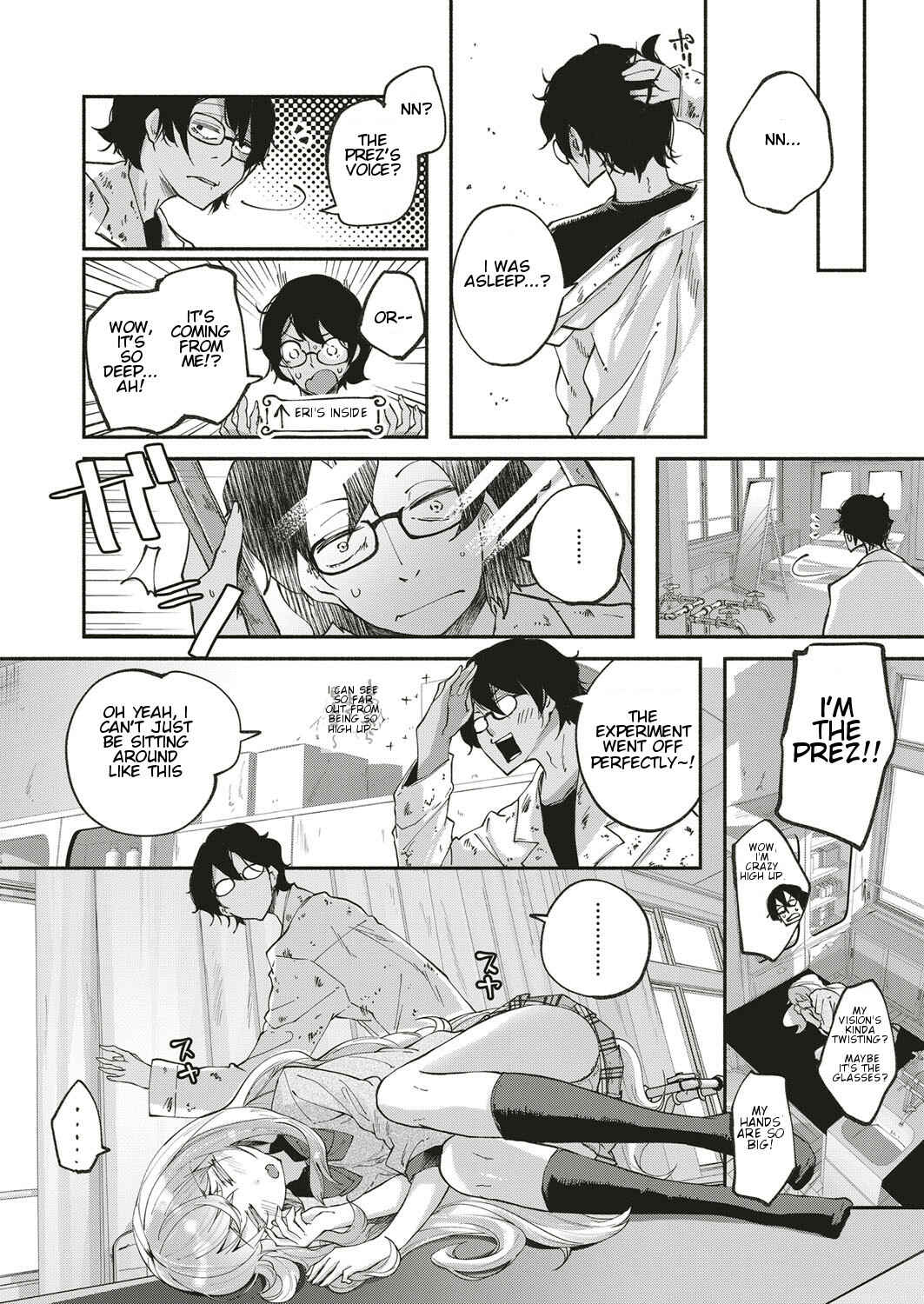 Page 4 Chapter Unknown_ae54 Kawaii Watashi