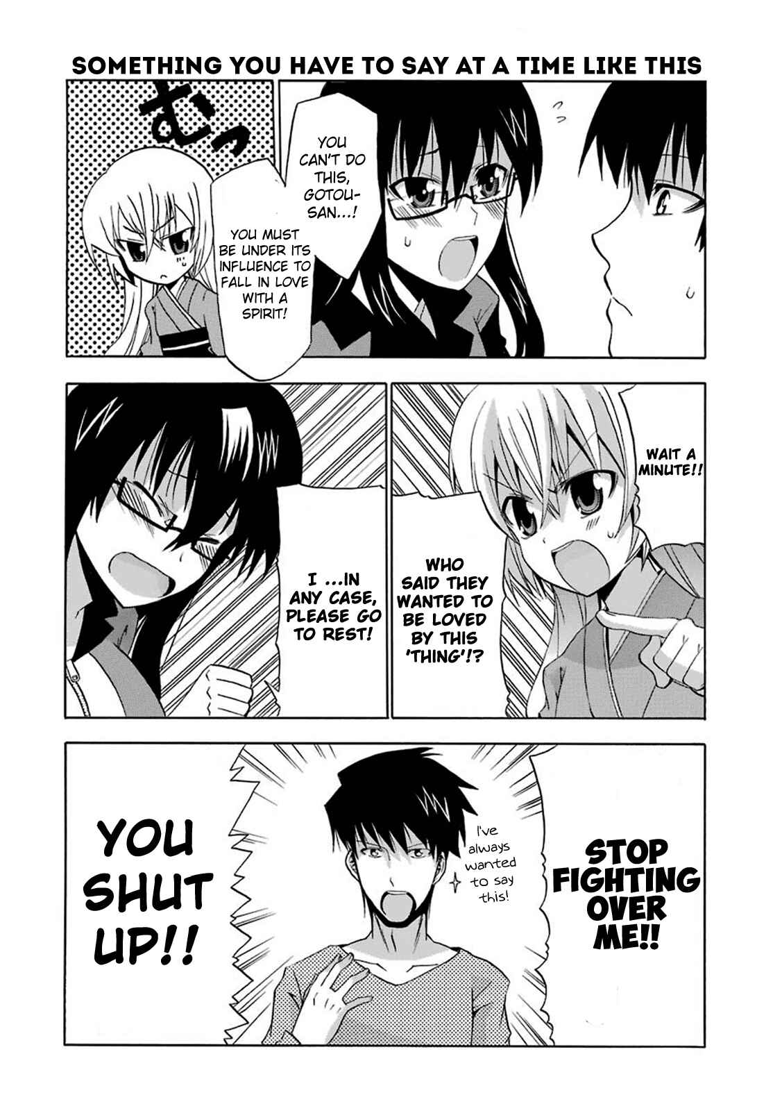 Page 11 Chapter 2 Zettai Reiiki