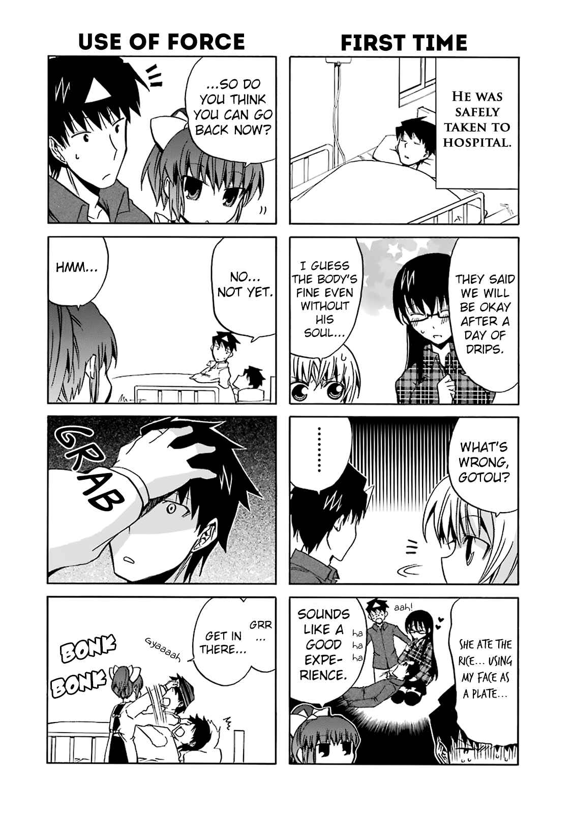 Page 16 Chapter 7 Zettai Reiiki