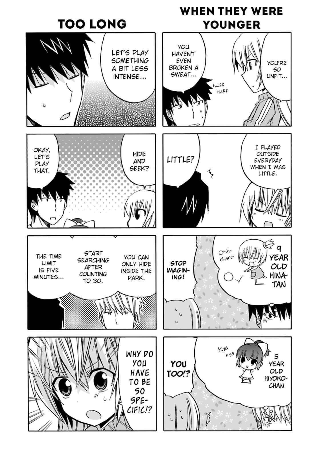 Page 8 Chapter 12 Zettai Reiiki