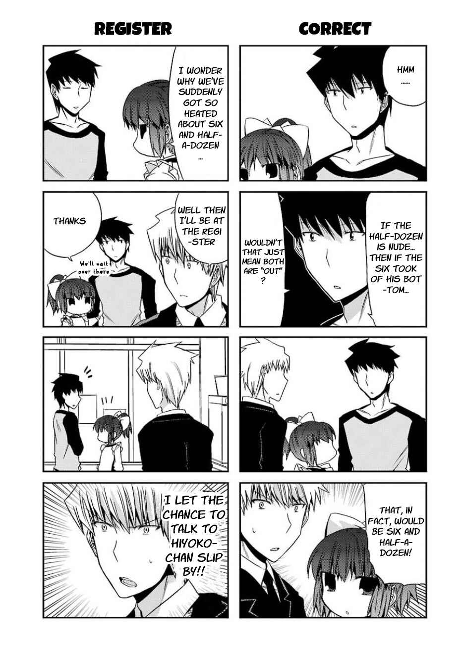 Page 15 Chapter 15 Zettai Reiiki