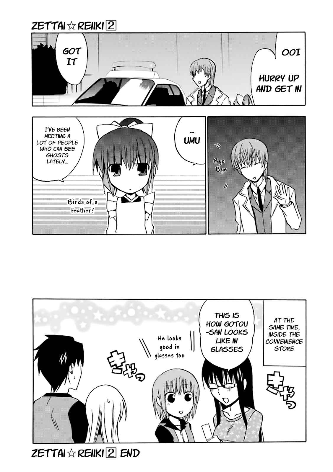 Page 25 Chapter 13 Zettai Reiiki