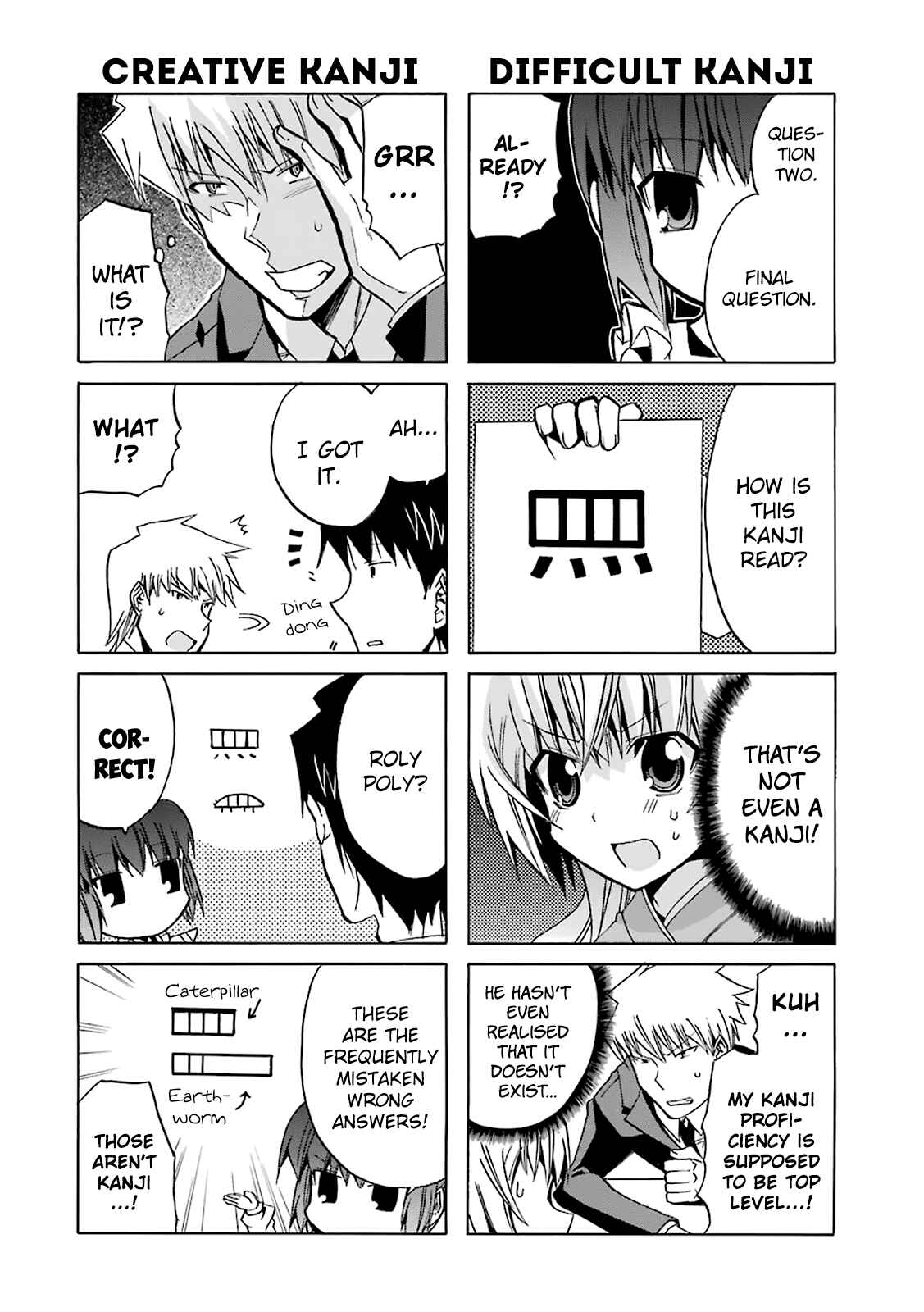 Page 18 Chapter 9 Zettai Reiiki