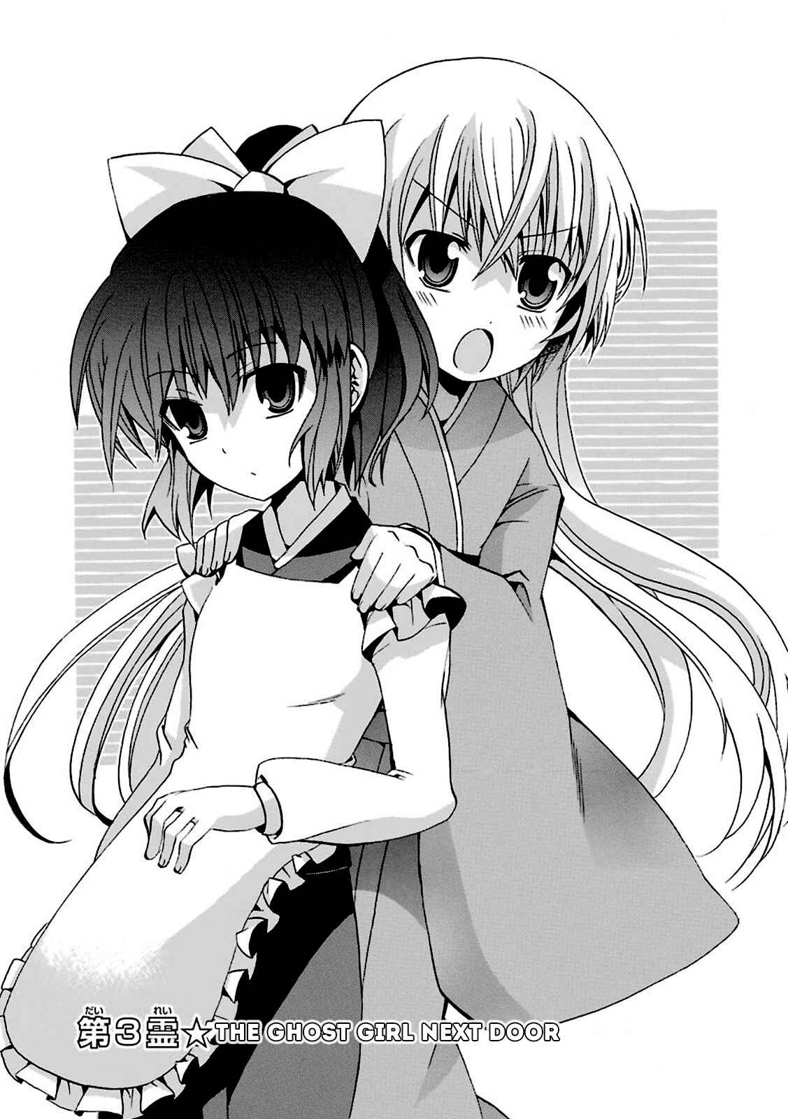 Page 4 Chapter 3 Zettai Reiiki