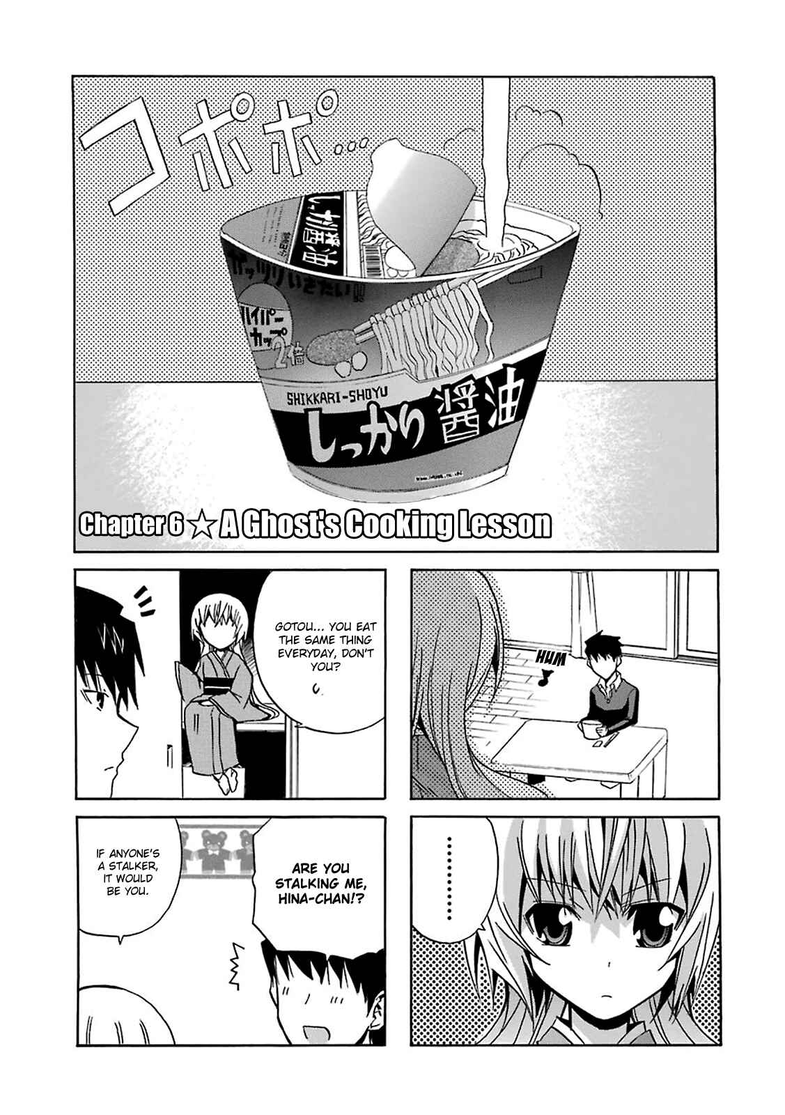 Page 1 Chapter 6 Zettai Reiiki