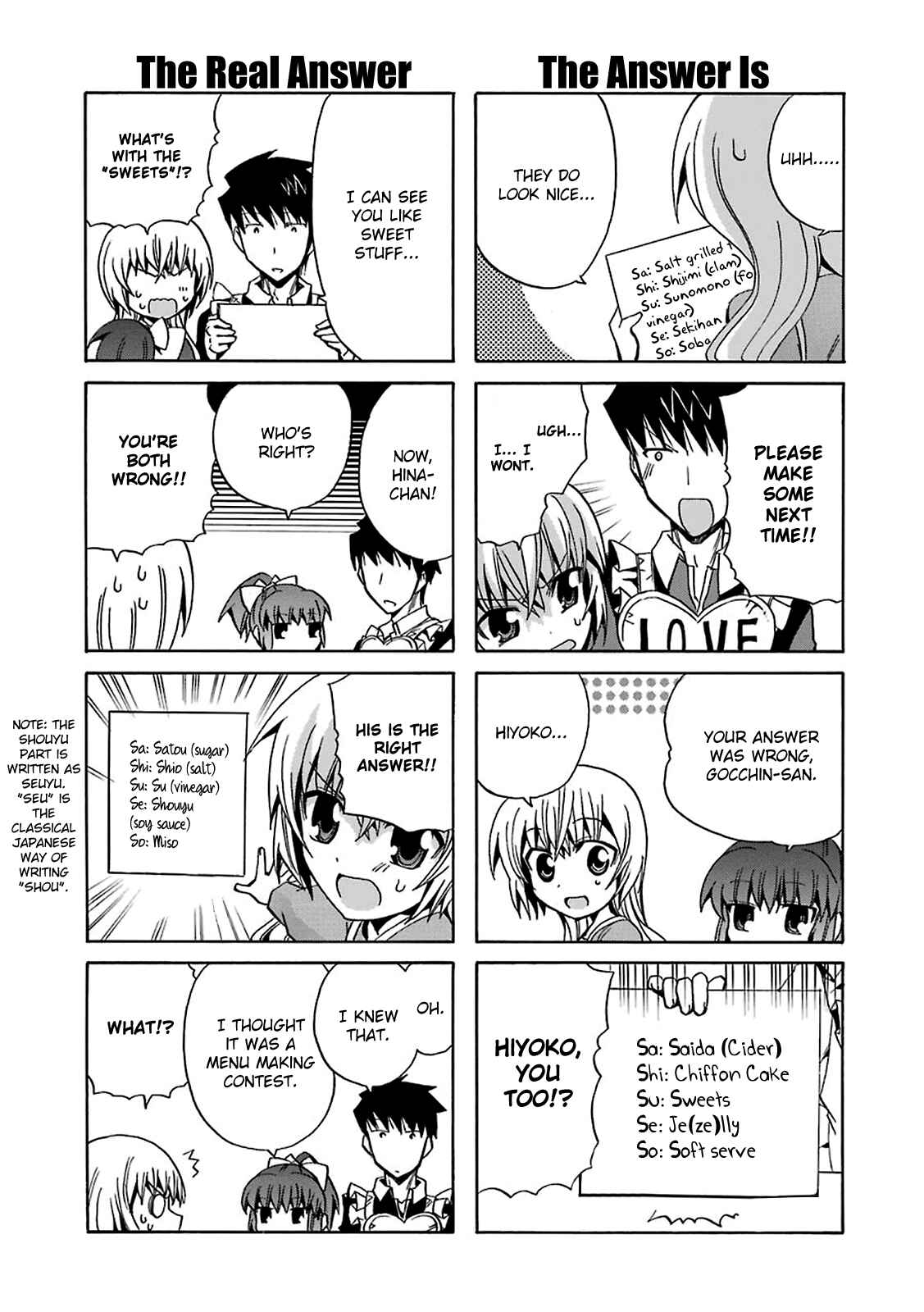 Page 15 Chapter 6 Zettai Reiiki