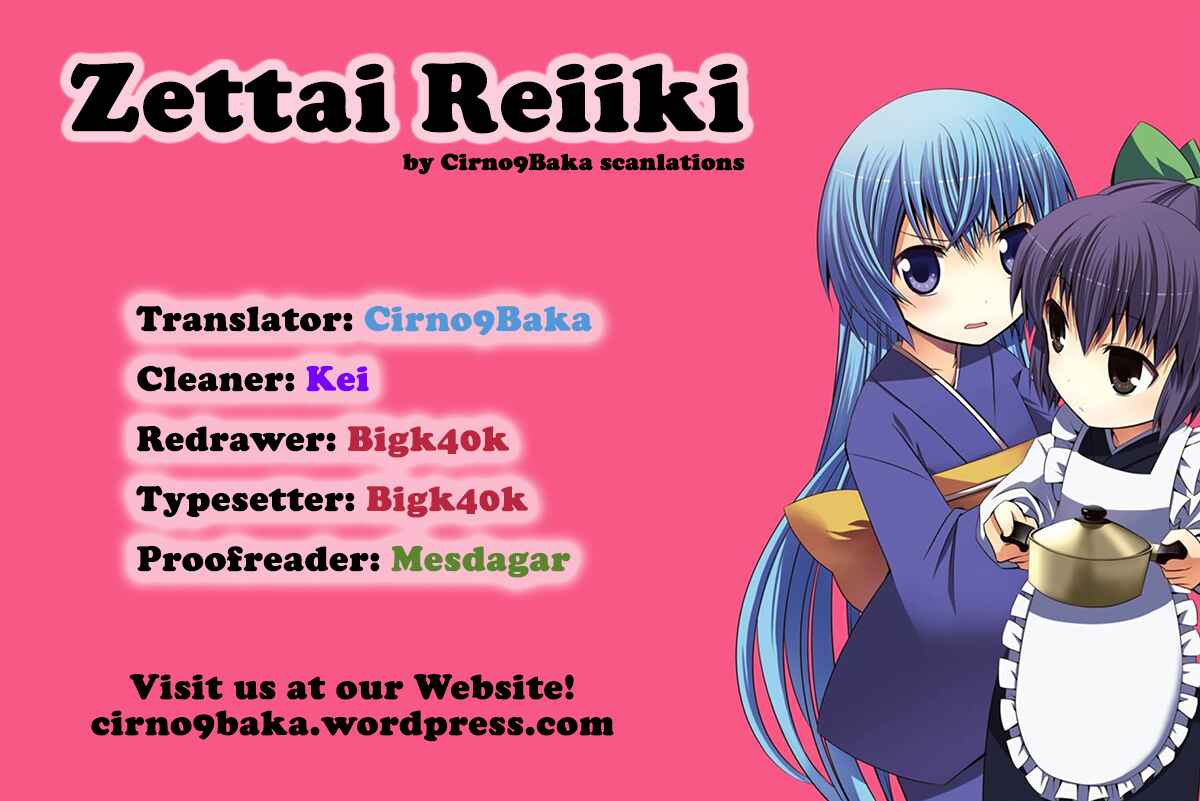 Page 23 Chapter 6 Zettai Reiiki