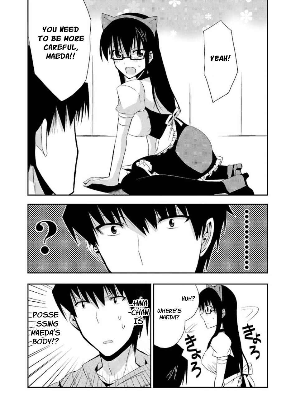 Page 17 Chapter 14 Zettai Reiiki