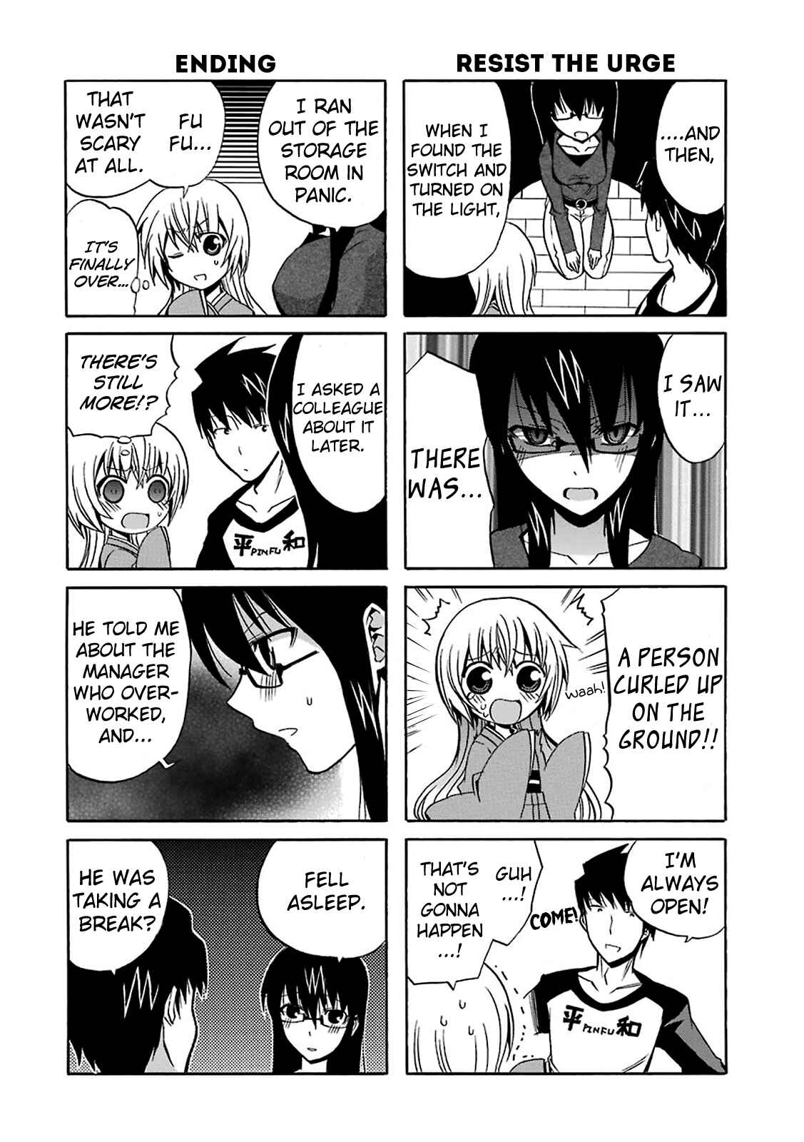 Page 17 Chapter 5 Zettai Reiiki