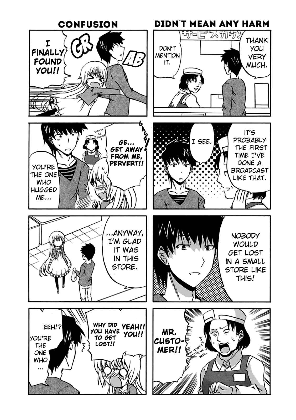 Page 18 Chapter 4 Zettai Reiiki