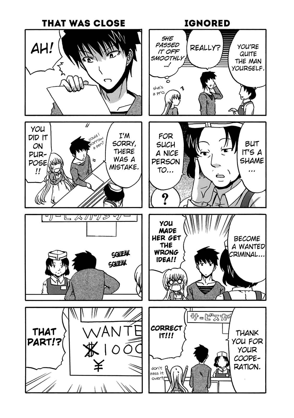 Page 21 Chapter 4 Zettai Reiiki