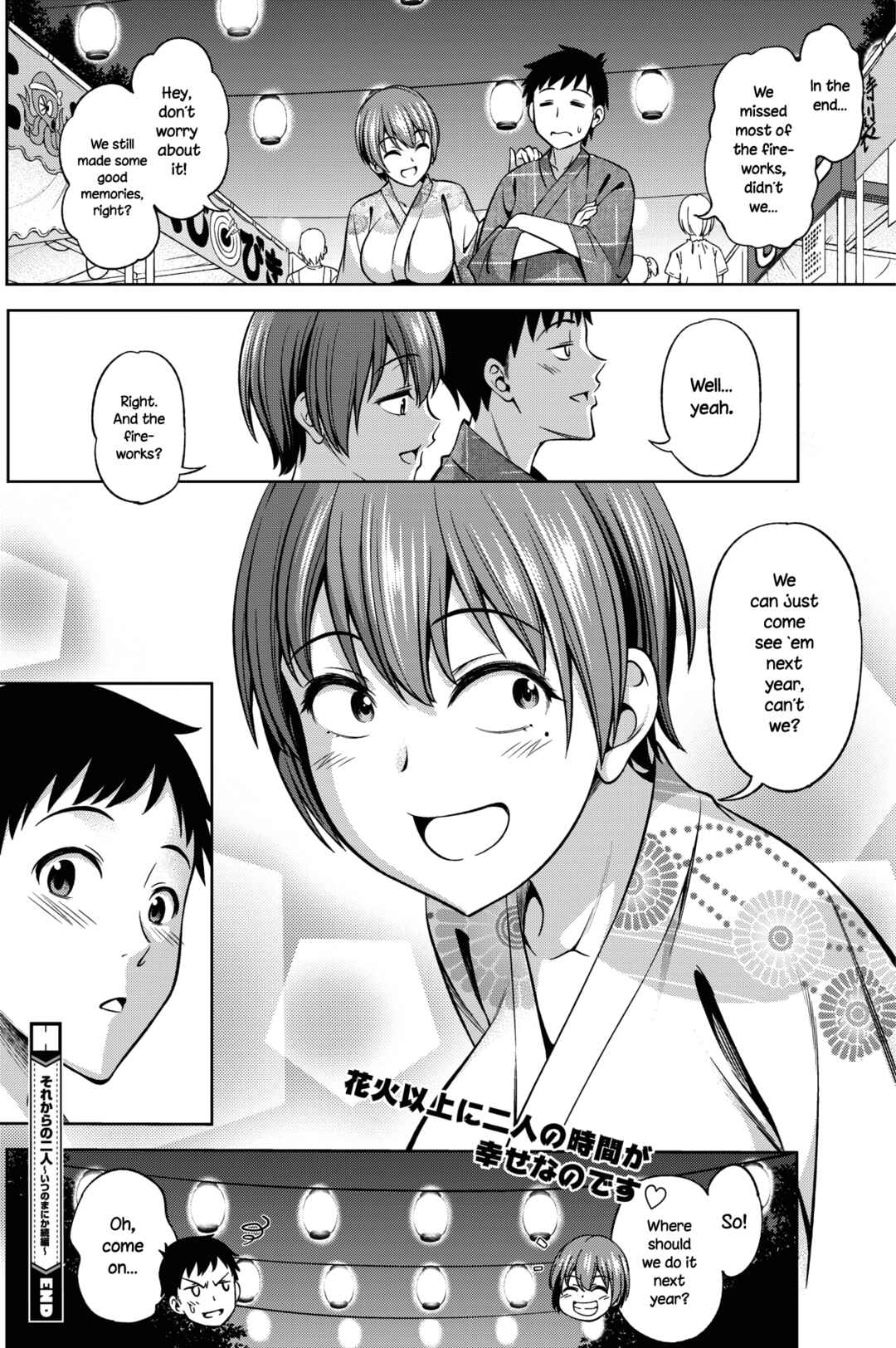 Page 22 Chapter 2 Omoide Kudasai