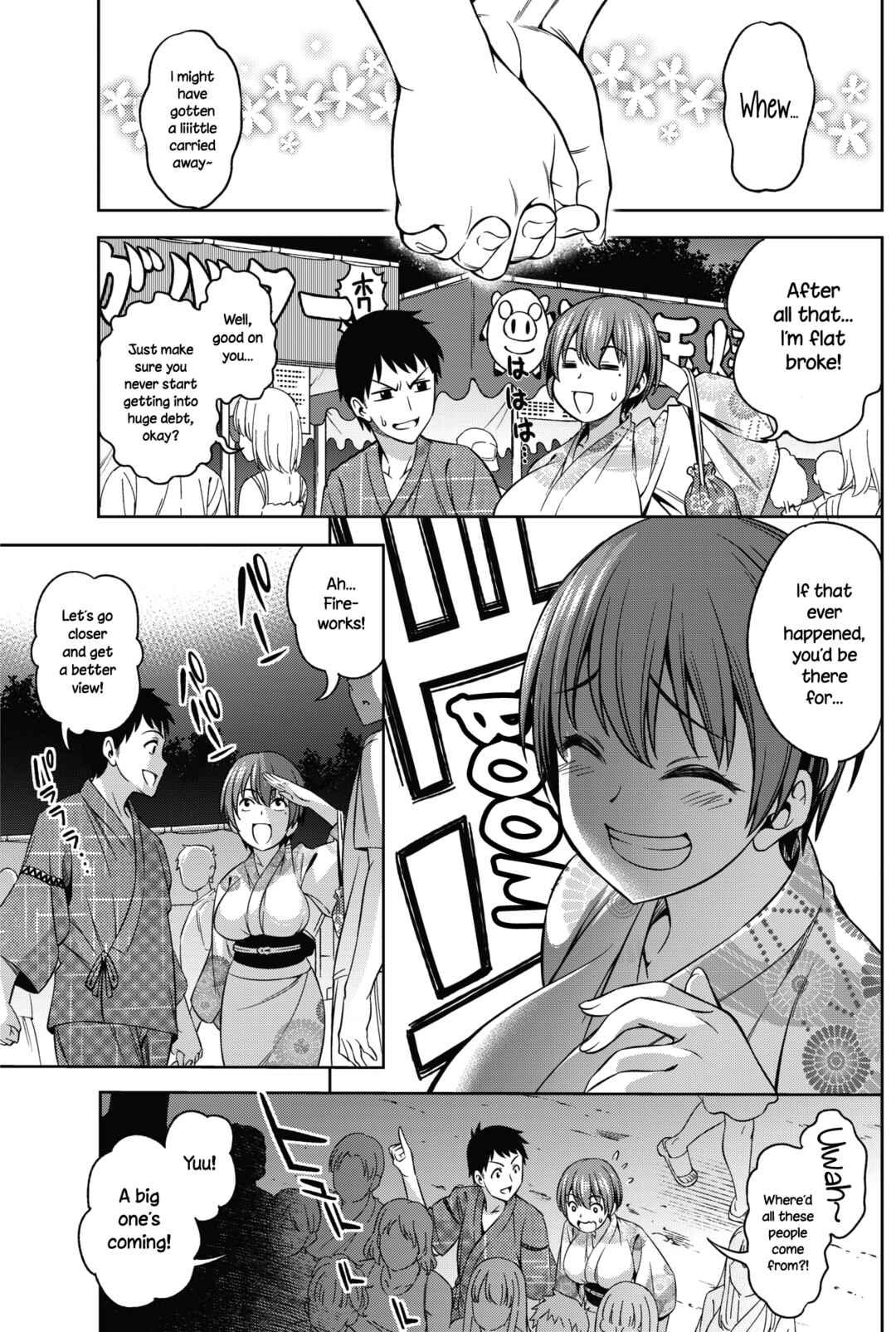 Page 3 Chapter 2 Omoide Kudasai
