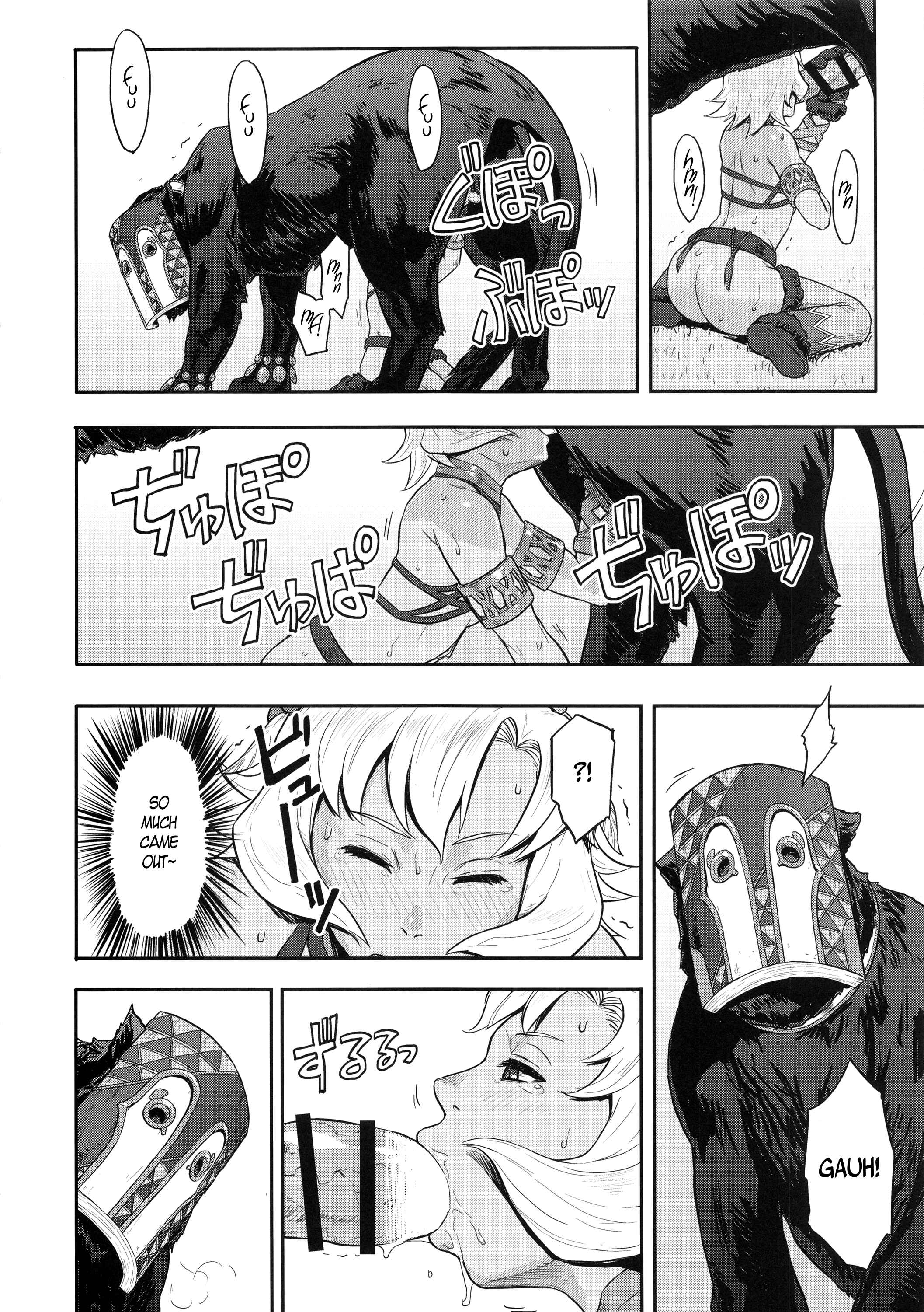 Page 11 Chapter Unknown_1b0f Granblue Fantasy - Bosom Buddy (Doujinshi)