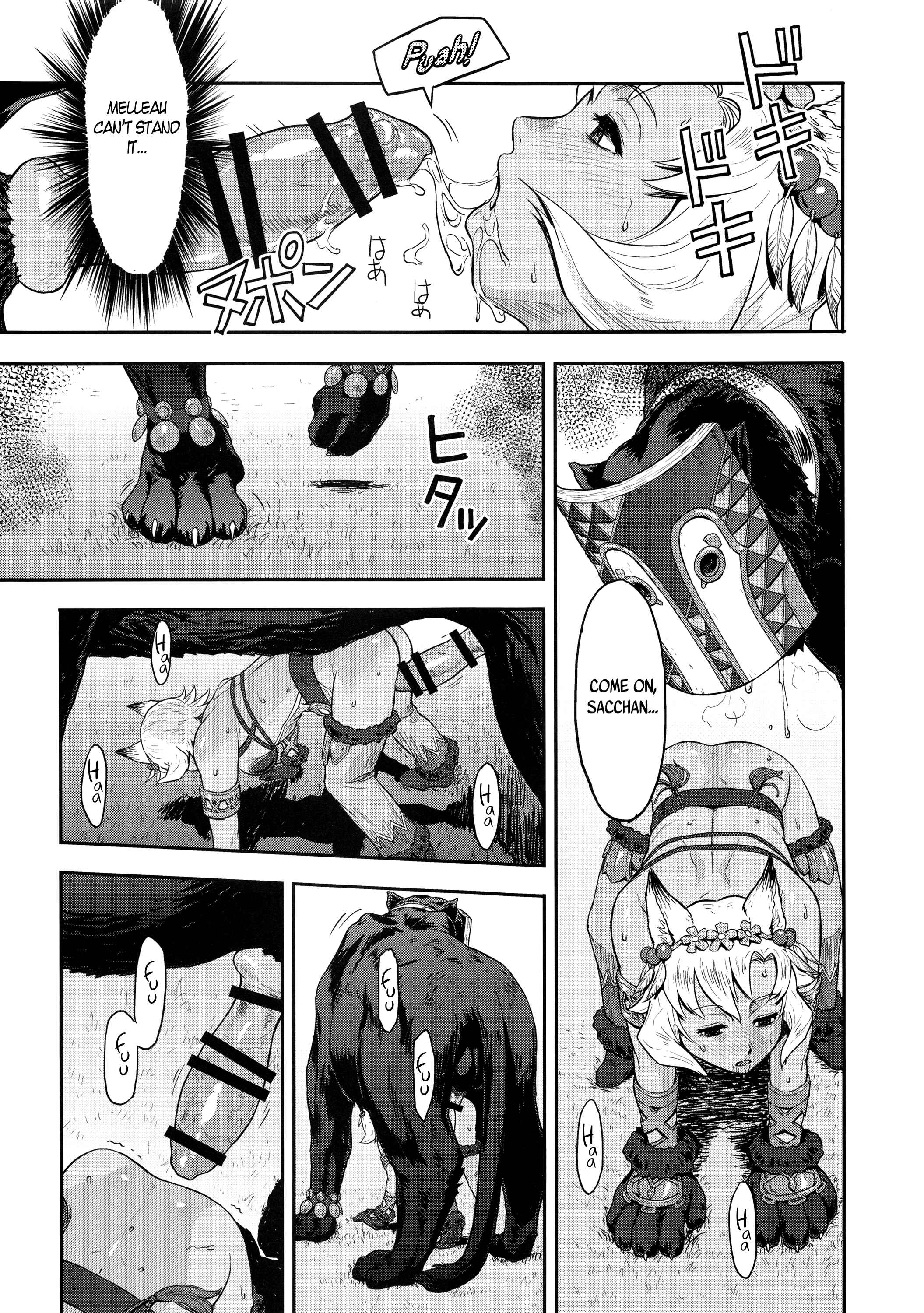 Page 12 Chapter Unknown_1b0f Granblue Fantasy - Bosom Buddy (Doujinshi)