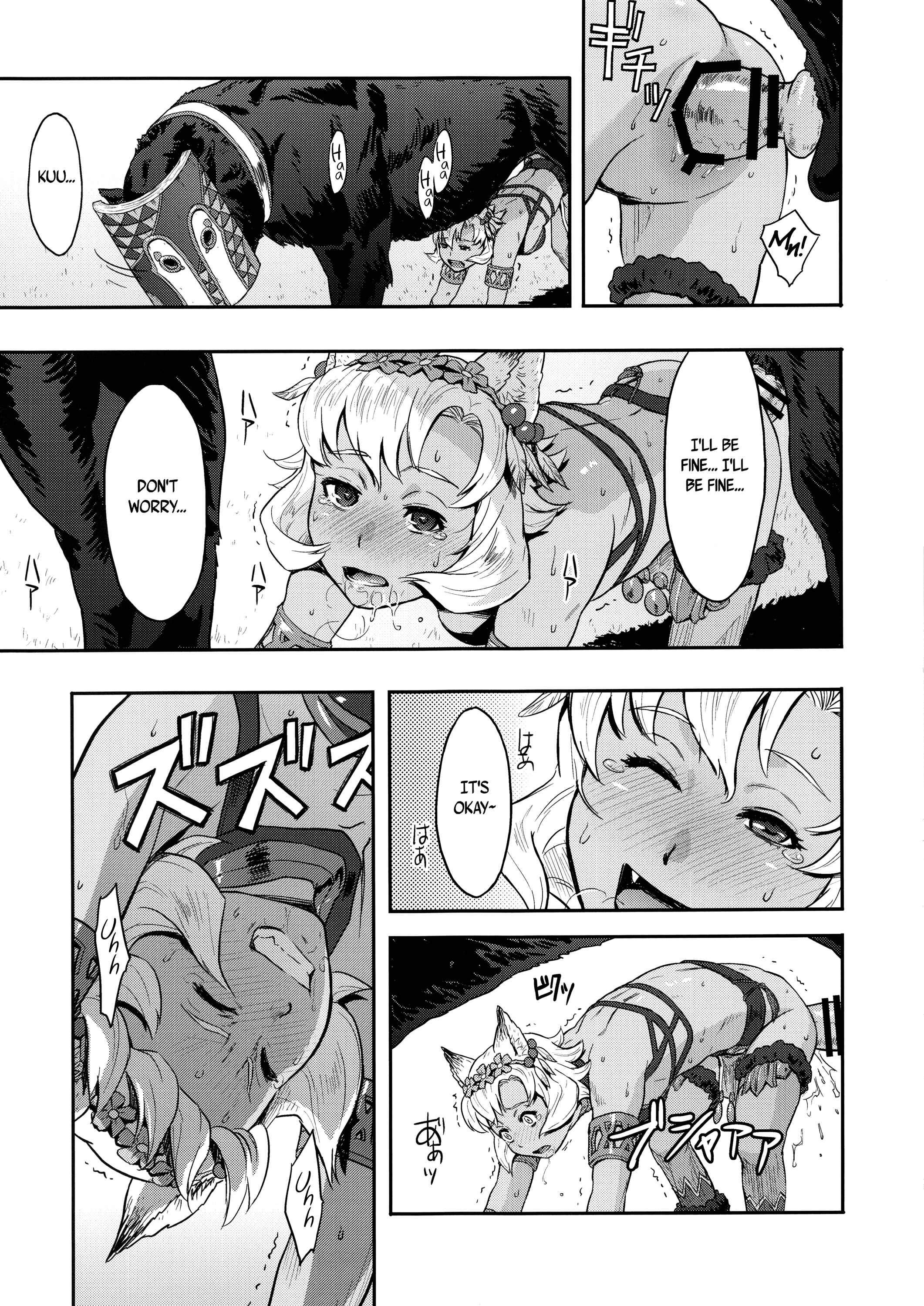 Page 14 Chapter Unknown_1b0f Granblue Fantasy - Bosom Buddy (Doujinshi)