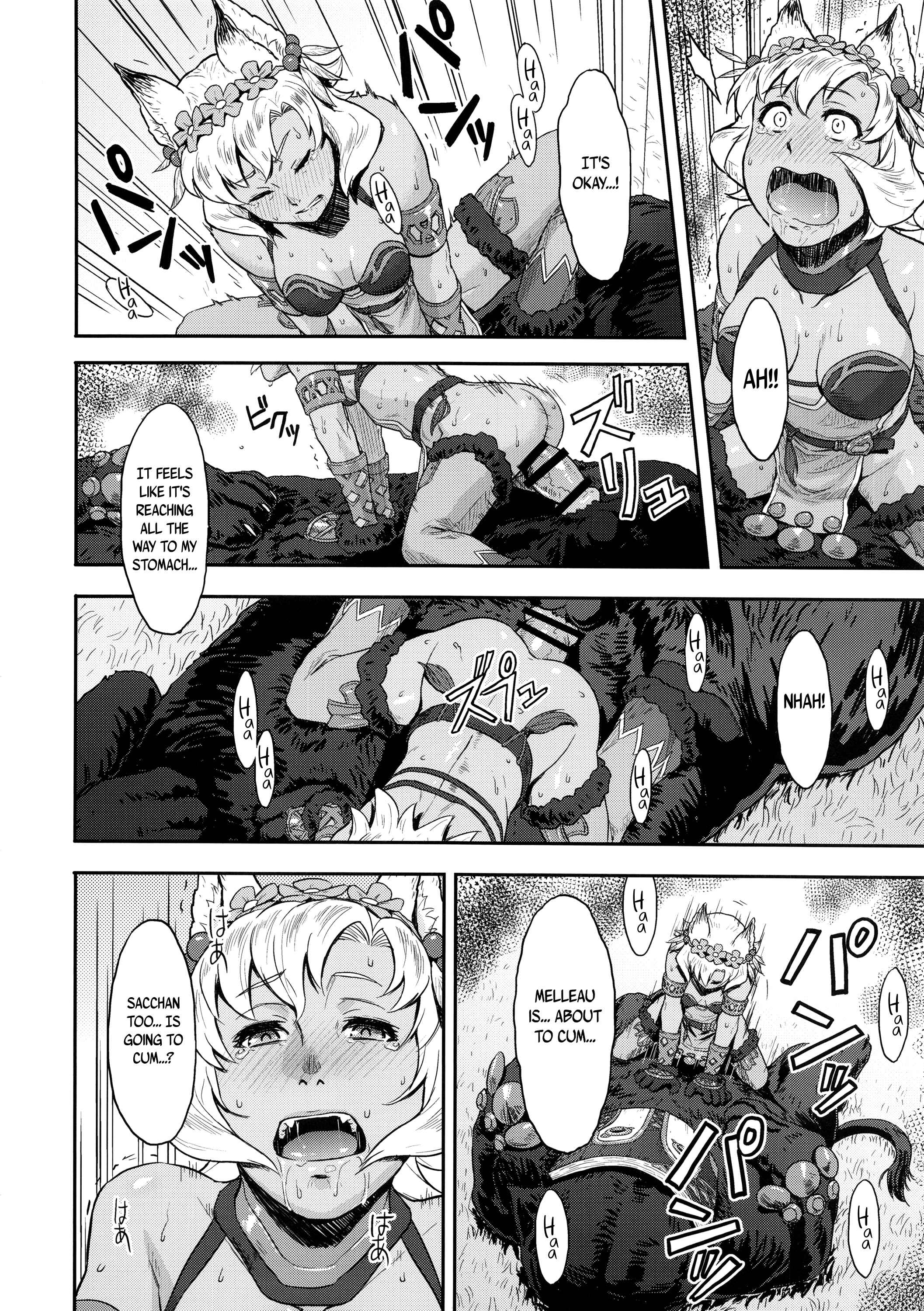 Page 21 Chapter Unknown_1b0f Granblue Fantasy - Bosom Buddy (Doujinshi)