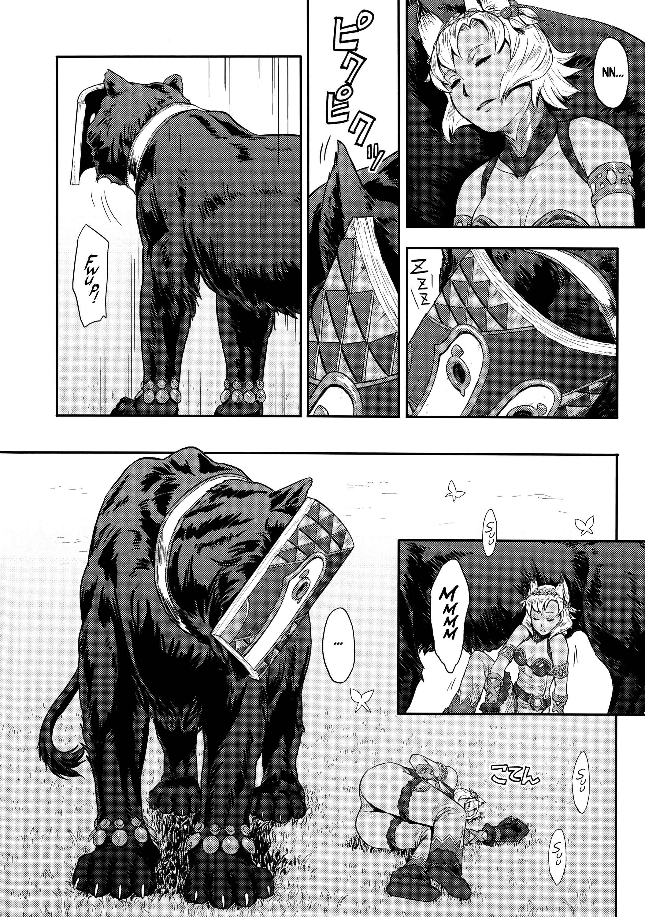 Page 5 Chapter Unknown_1b0f Granblue Fantasy - Bosom Buddy (Doujinshi)