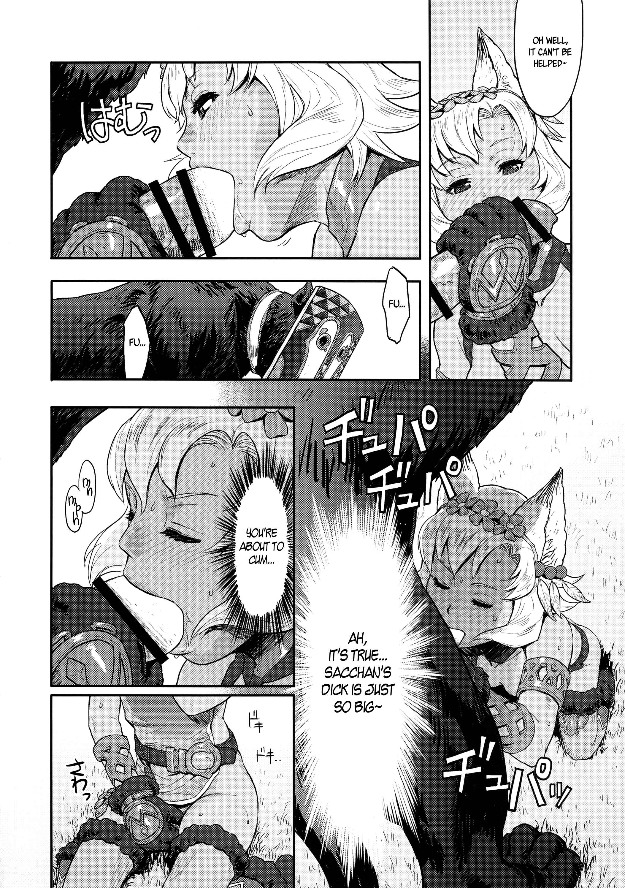 Page 9 Chapter Unknown_1b0f Granblue Fantasy - Bosom Buddy (Doujinshi)