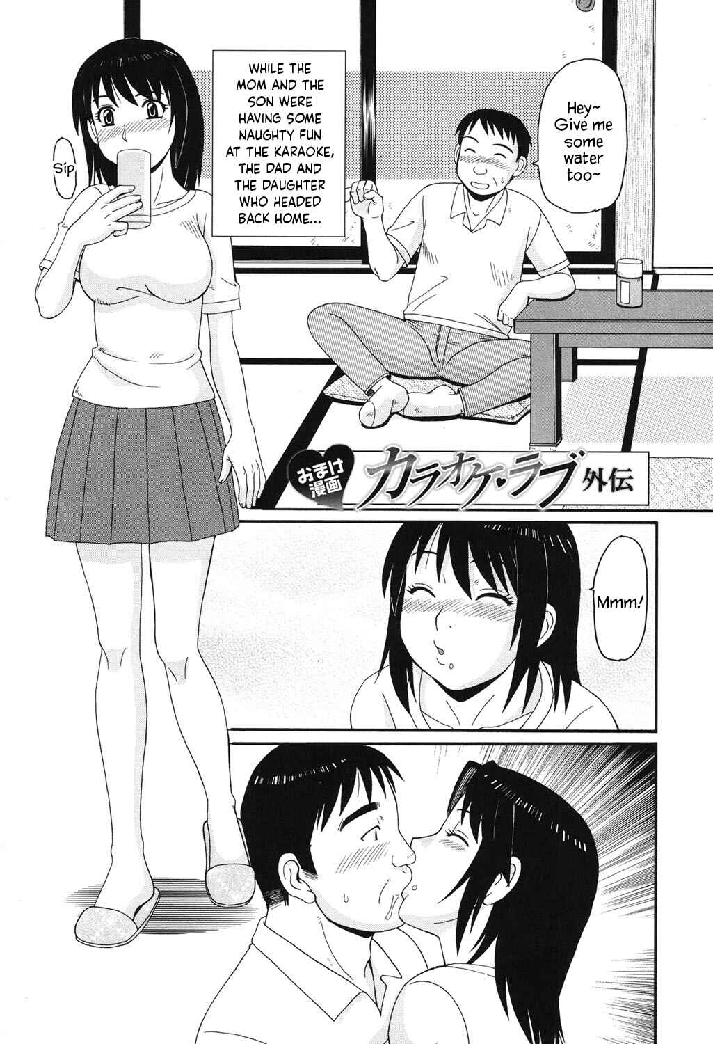 Page 1 Chapter 11 Daily Life of the Inbreeds