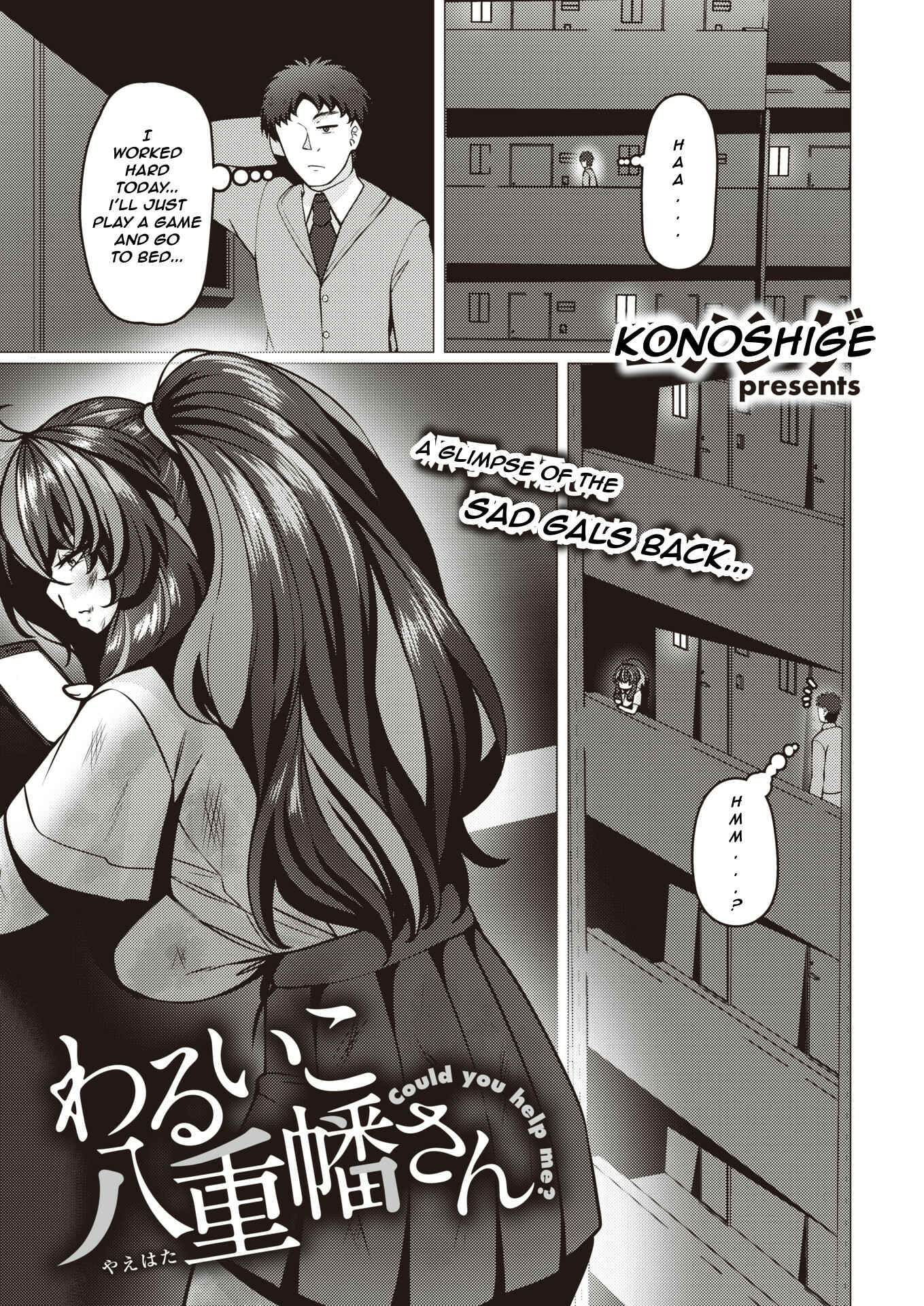 Page 1 Chapter 1 Bad Boy Yaehata-san (Could You Help Me?)