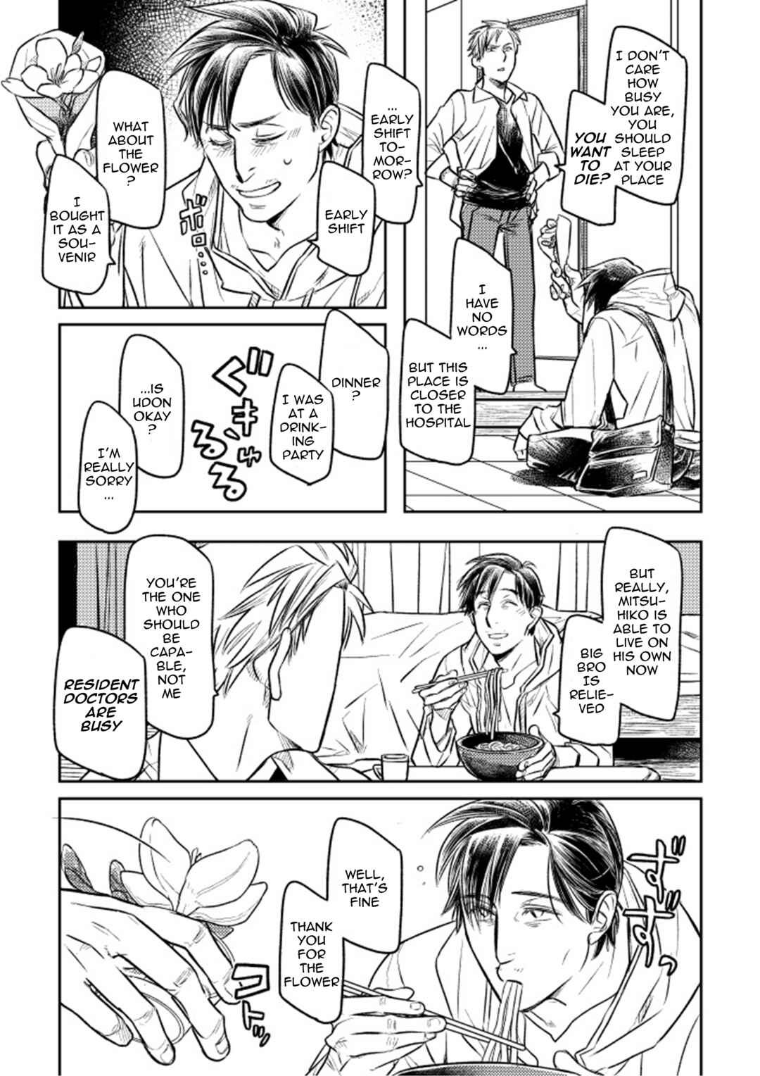 Page 6 Chapter Unknown_dec1 Hitotsu no Hana