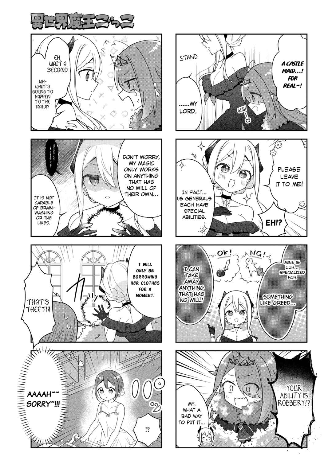 Page 5 Chapter 4 Isekai Maou Gokko