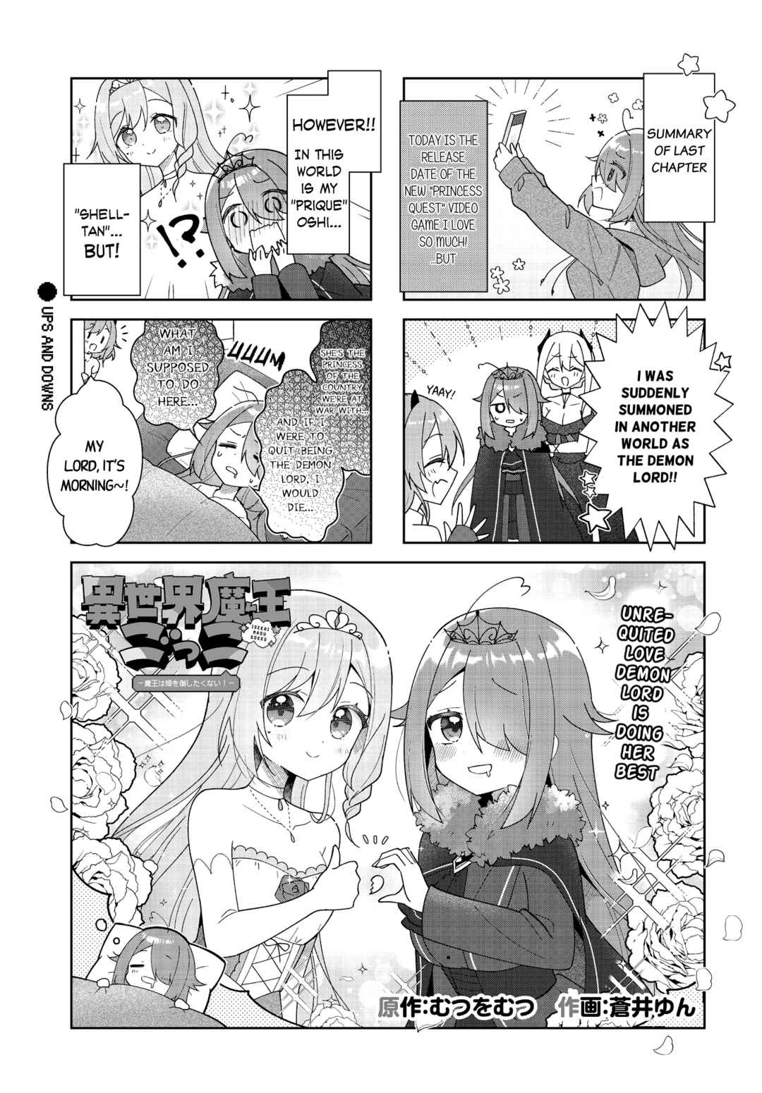 Page 1 Chapter 2 Isekai Maou Gokko