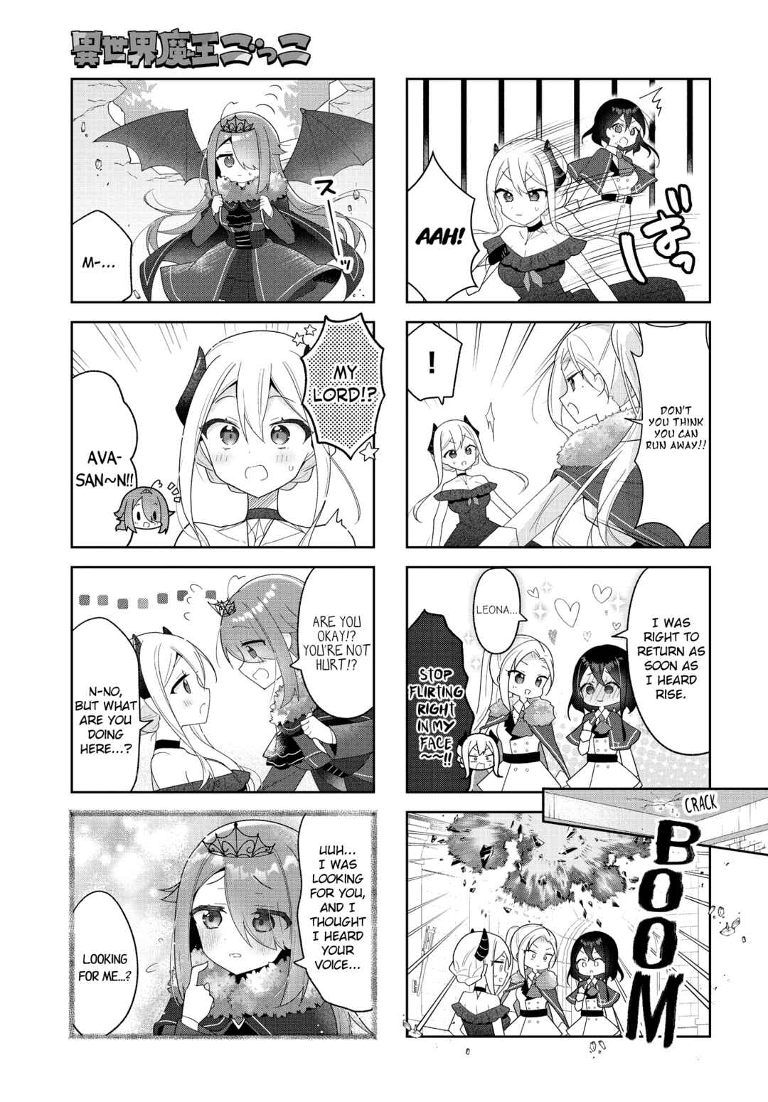Page 7 Chapter 7 Isekai Maou Gokko