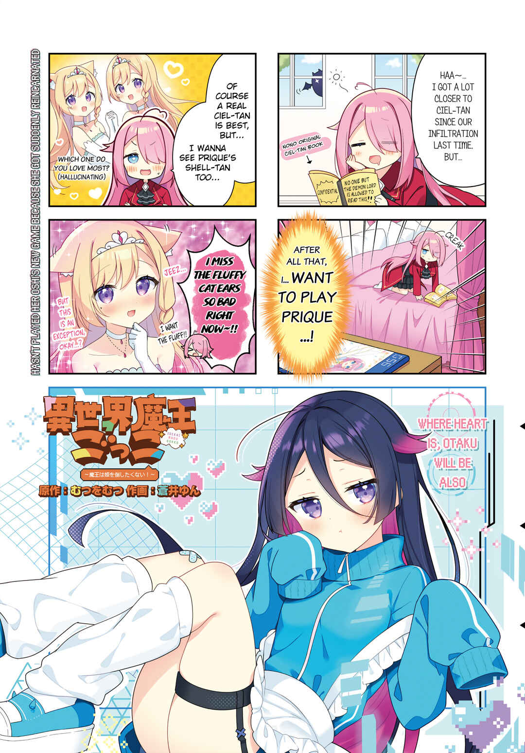 Page 1 Chapter 5 Isekai Maou Gokko