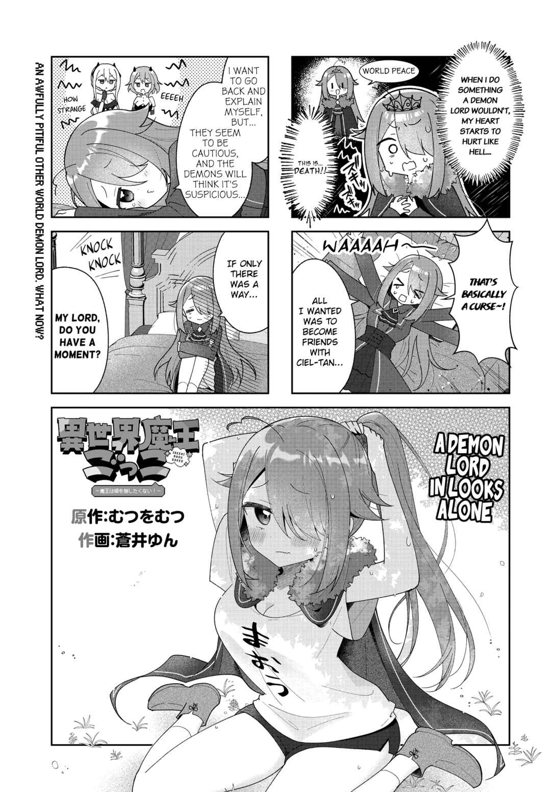 Page 1 Chapter 3 Isekai Maou Gokko