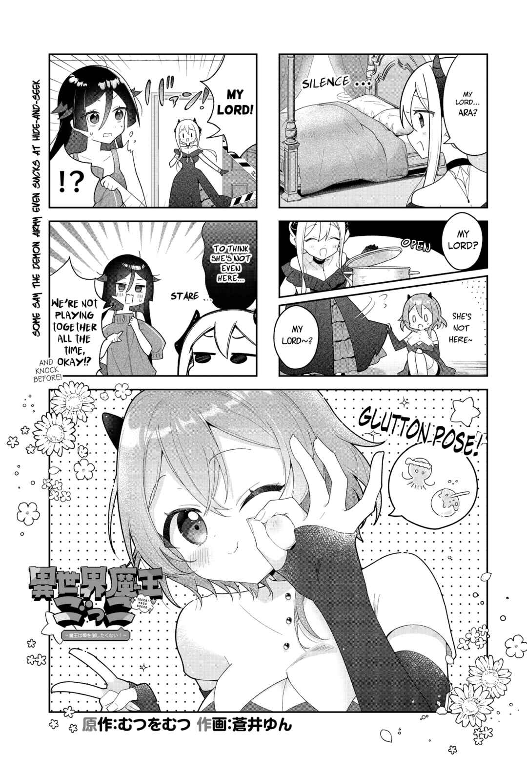 Page 1 Chapter 8 Isekai Maou Gokko