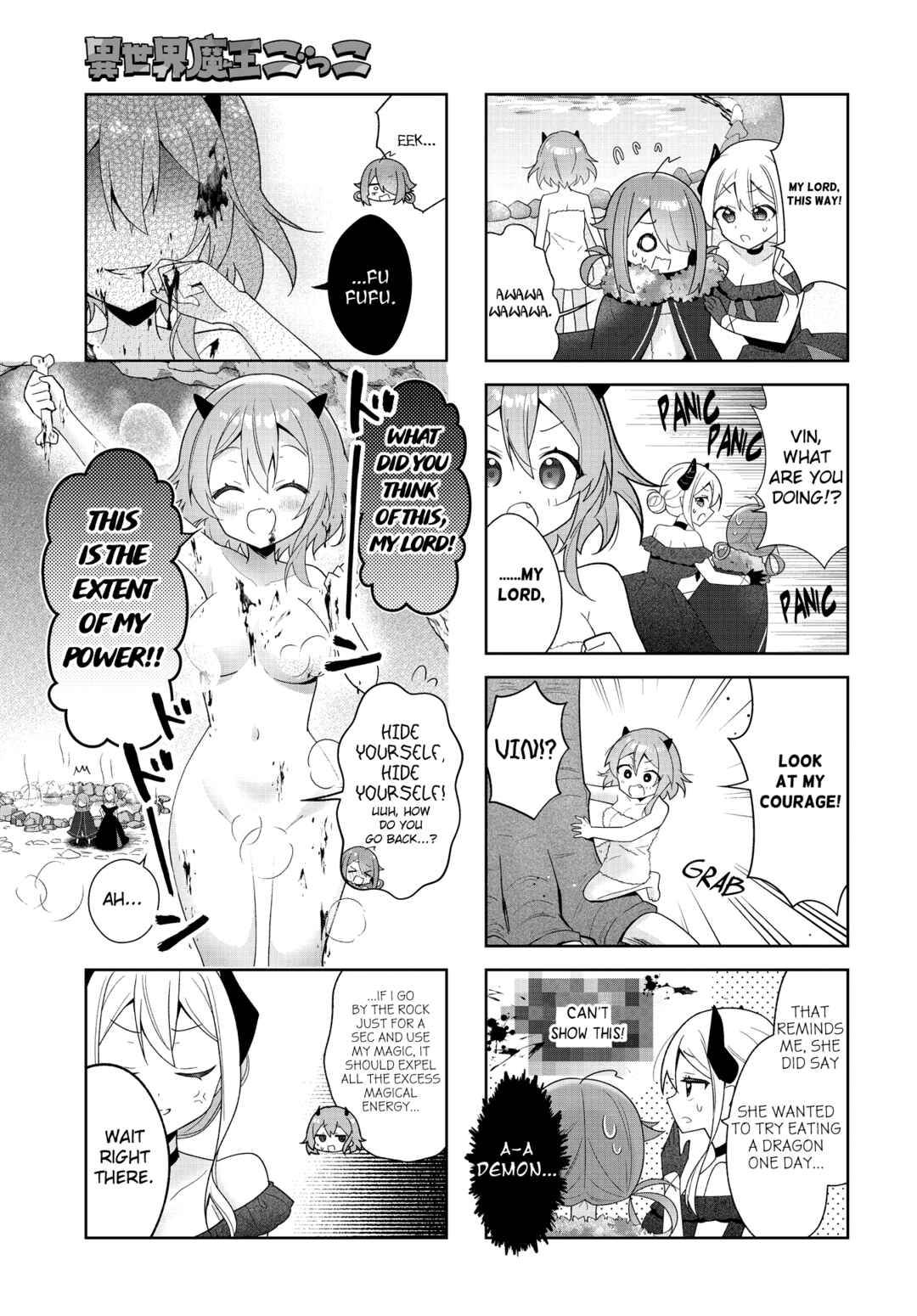 Page 5 Chapter 6 Isekai Maou Gokko