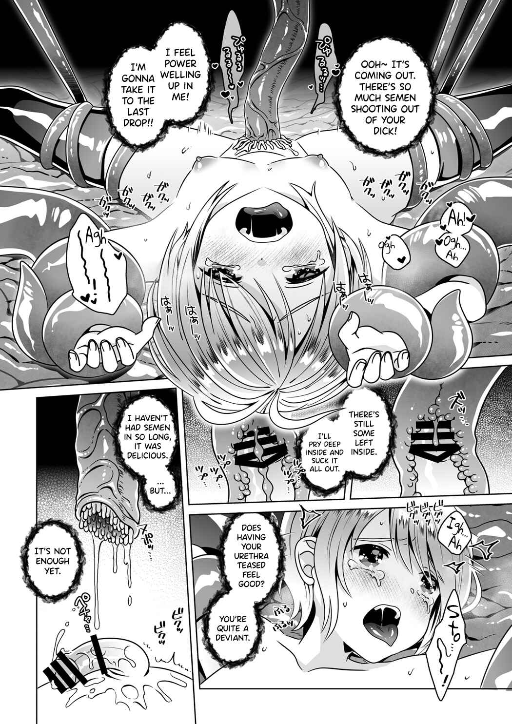 Page 12 Chapter 1 Nie no Mori