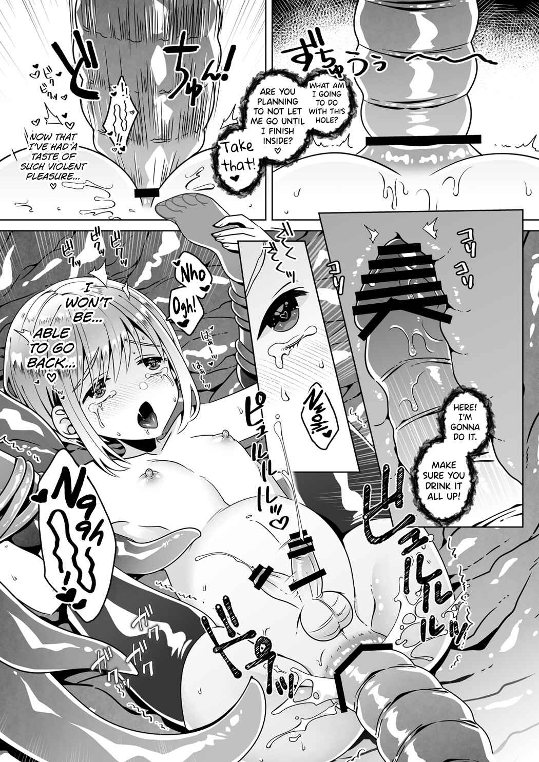 Page 15 Chapter 1 Nie no Mori