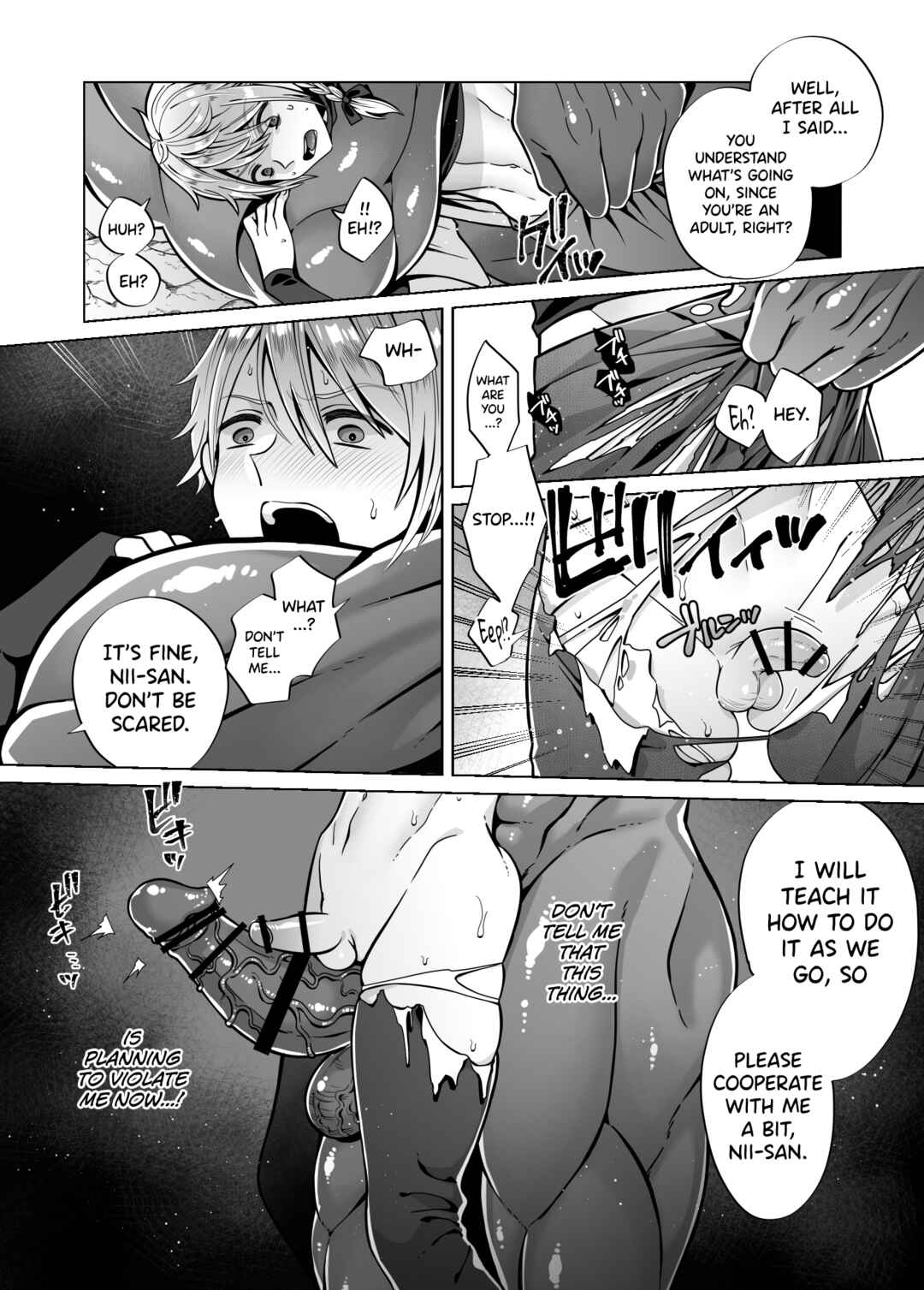 Page 15 Chapter 2 Nie no Mori