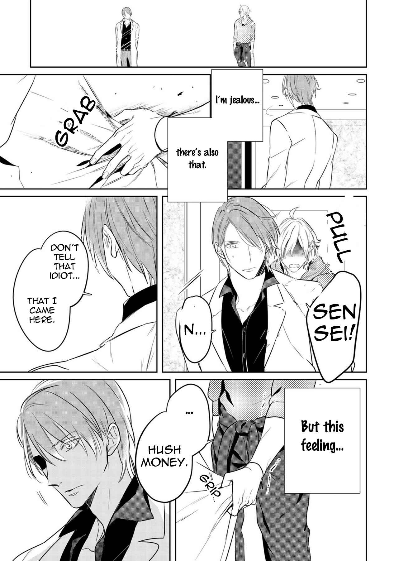 Page 18 Chapter Unknown_db76 Tamaranaidesho?