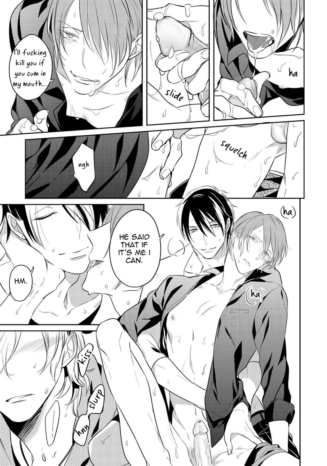 Page 24 Chapter Unknown_db76 Tamaranaidesho?